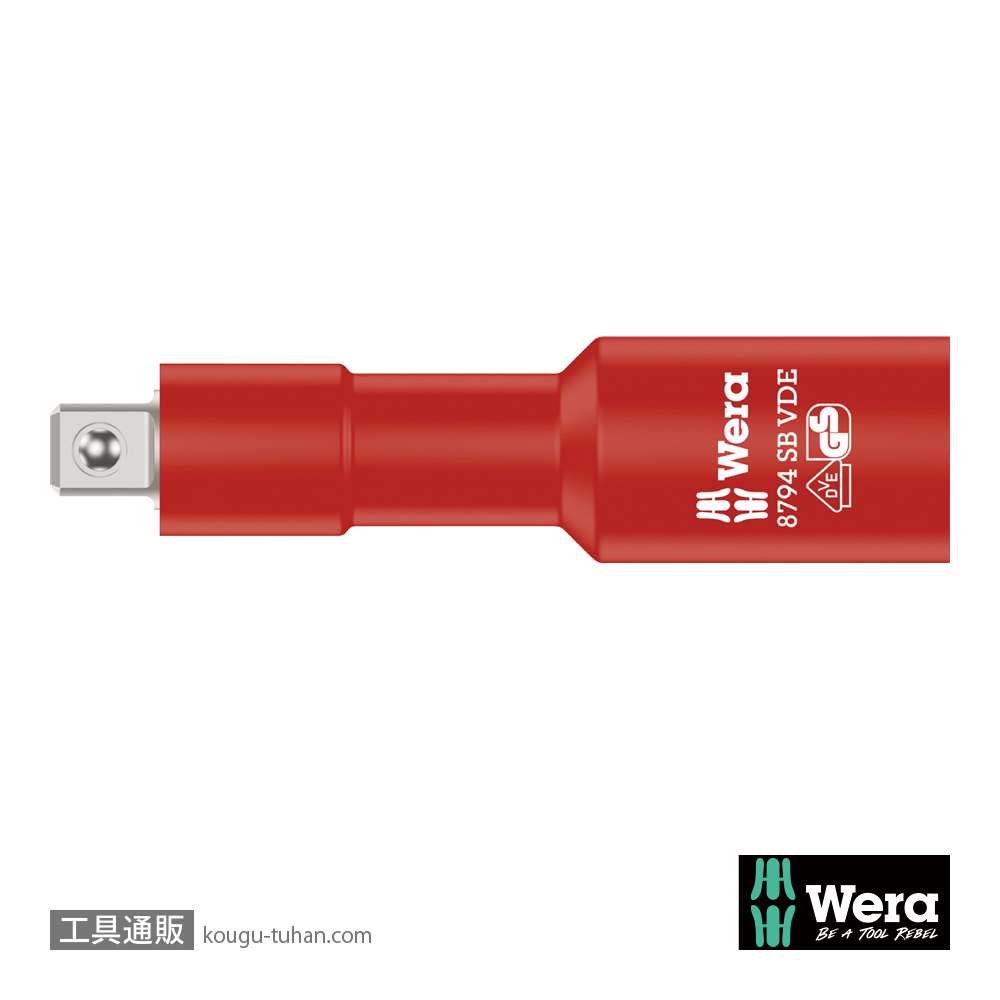 Wera 8794 LB VDE サイクロップ 3/8SQエクステンションバー 91.0mmの画像