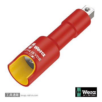 Wera 8794 LB VDE サイクロップ 3/8SQエクステンションバー 91.0mmの画像