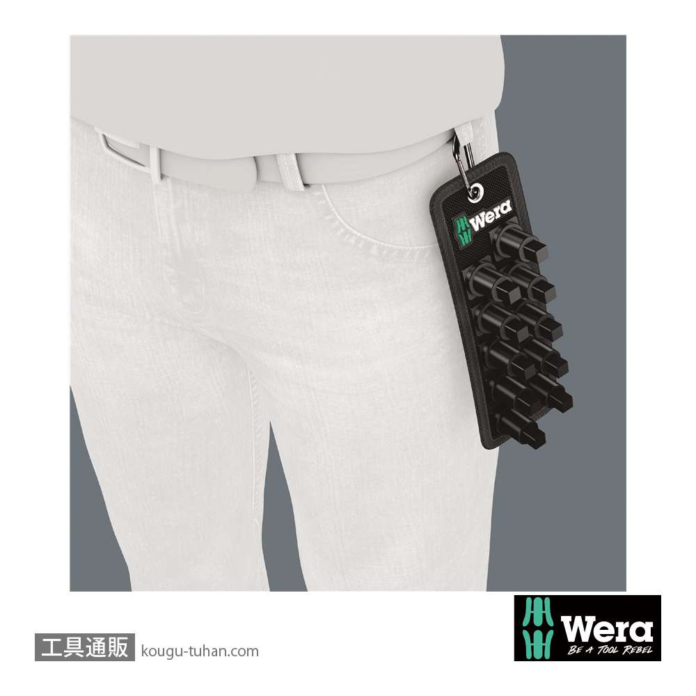 Wera サイクロップ ソケットレール(ベルト型ホルダ,10個用)の画像