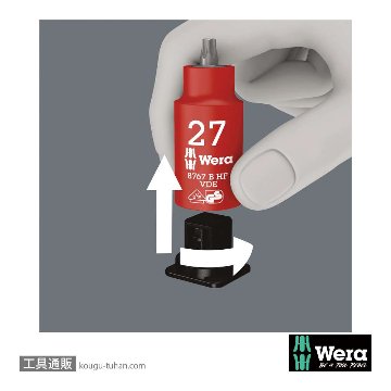 Wera サイクロップ ソケットレール(ベルト型ホルダ,10個用)の画像