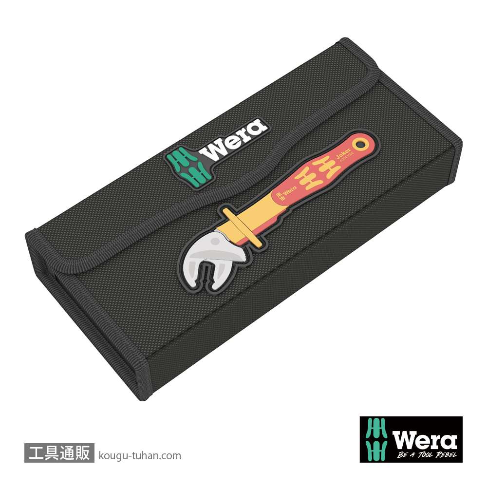 Wera 6004 Joker 絶縁自動調整式モンキーラチェットレンチセットの画像