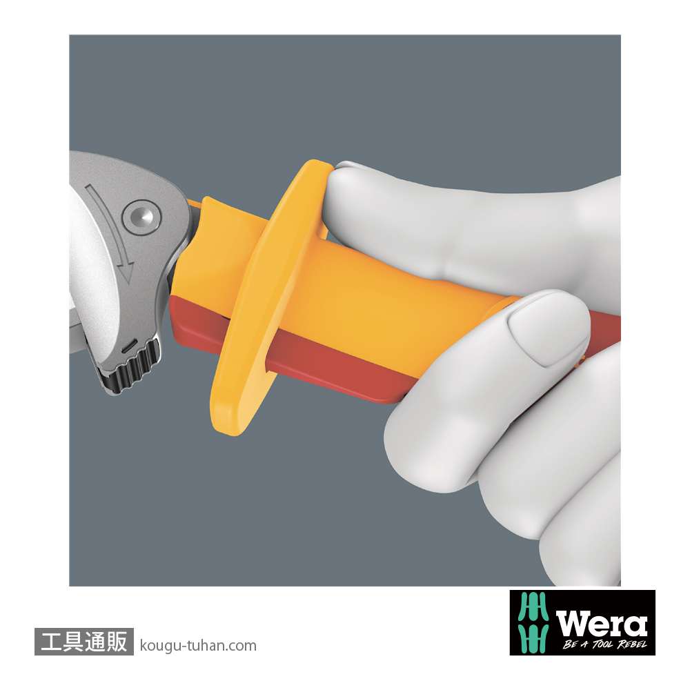 Wera 6004 Joker 絶縁自動調整式モンキーラチェットレンチセットの画像