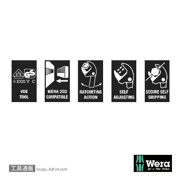 Wera 6004 Joker 絶縁自動調整式モンキーラチェットレンチセットの画像