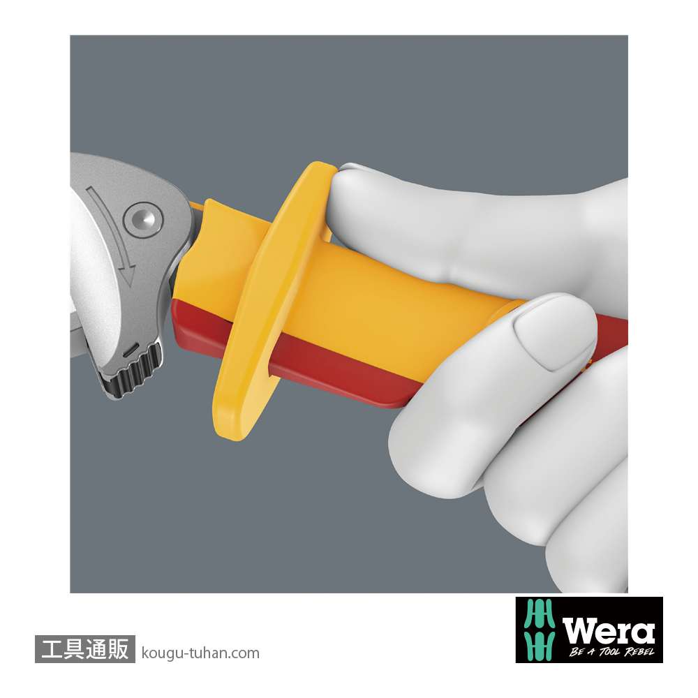 Wera 6004 Joker 絶縁自動調整式モンキーラチェットレンチ XS 7-10mmの画像