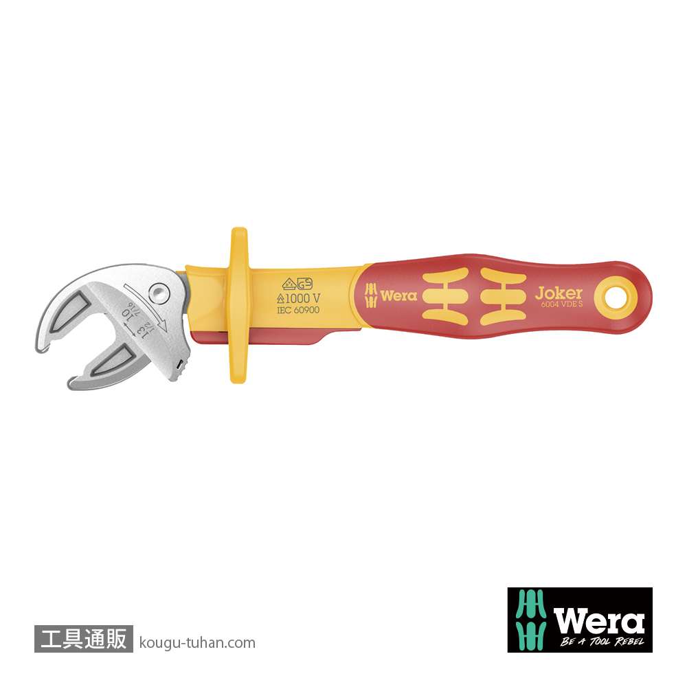 Wera 6004 Joker 絶縁自動調整式モンキーラチェットレンチ S 10-13mmの画像