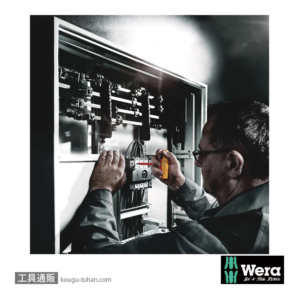Wera 400 i 絶縁T型トルク六角ドライバー 5.0mmの画像