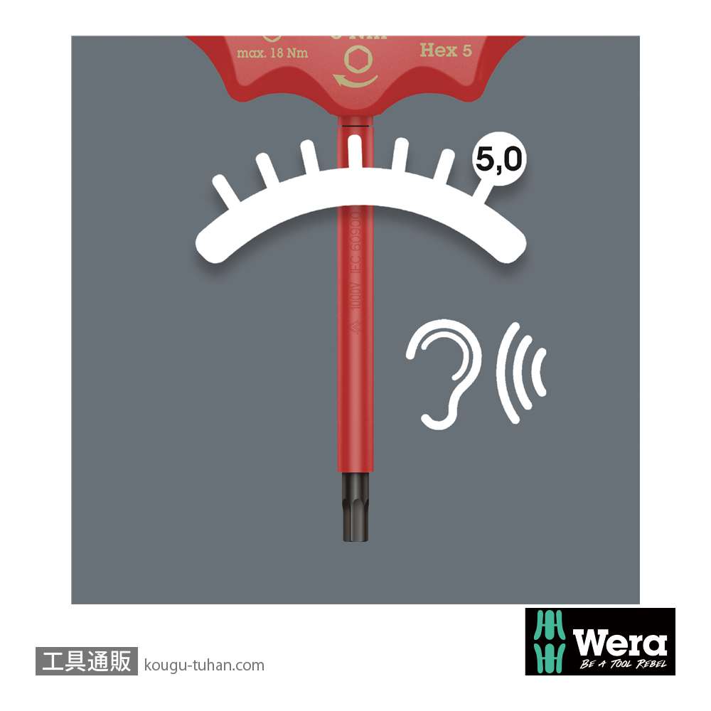 Wera 400 i 絶縁T型トルク六角ドライバー 5.0mmの画像