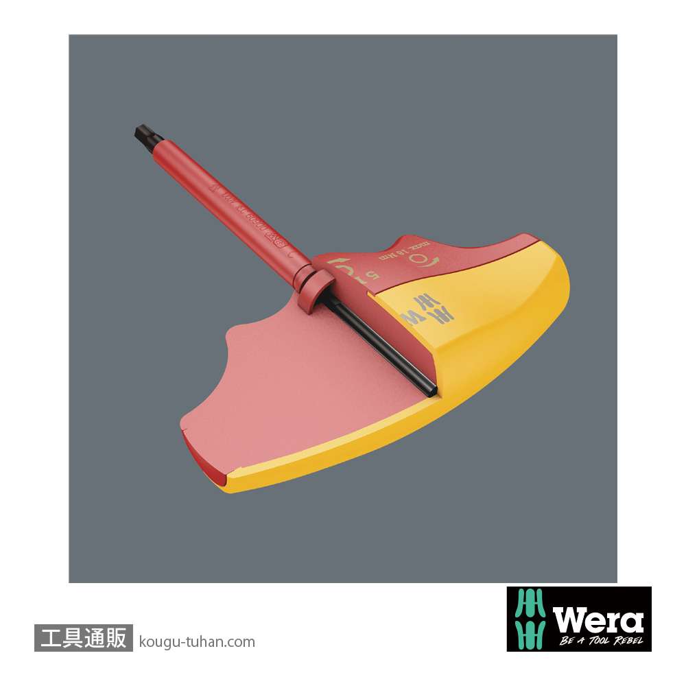 Wera 400 i 絶縁T型トルク六角ドライバー 5.0mmの画像