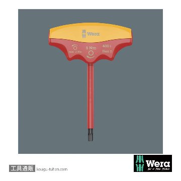 Wera 400 i 絶縁T型トルク六角ドライバー 5.0mmの画像