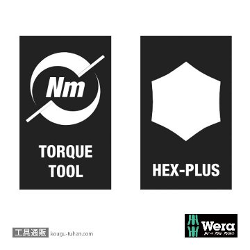 Wera 400 i 絶縁T型トルク六角ドライバー 5.0mmの画像