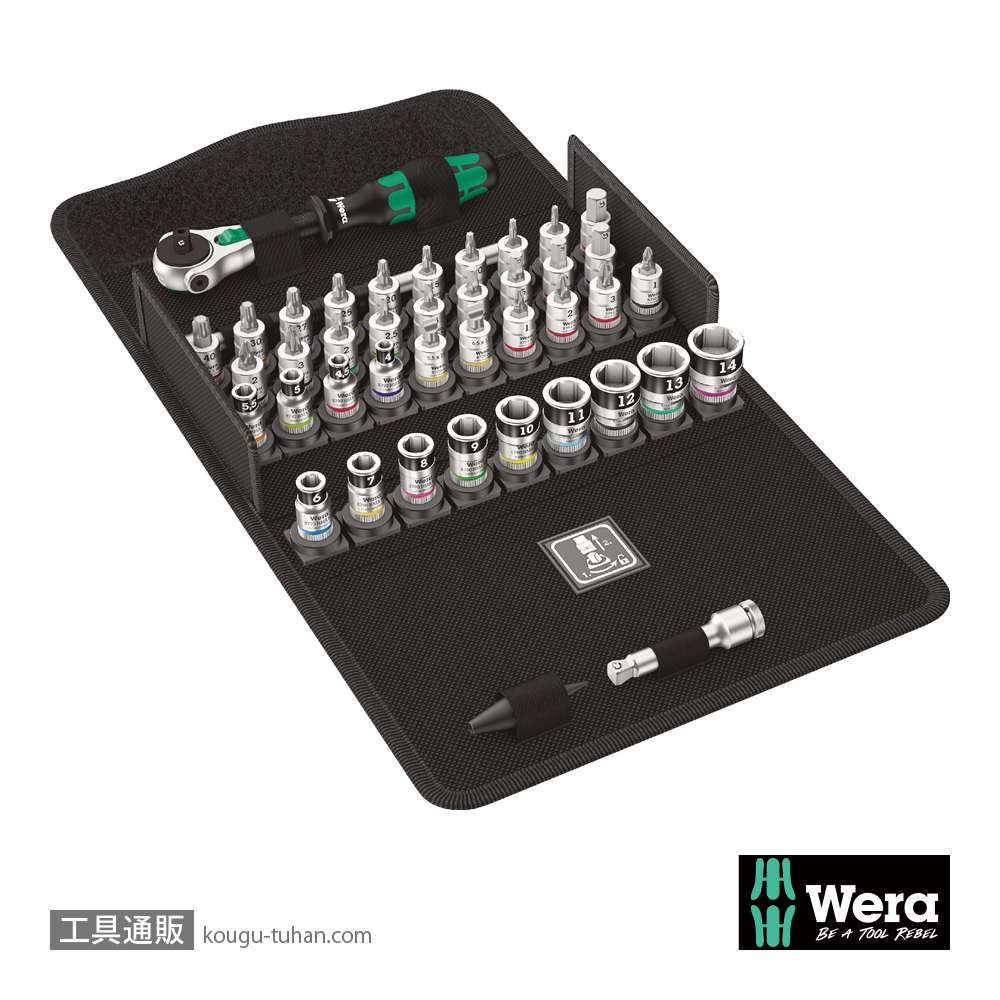 Wera 8100 SA All-in サイクロップスピードラチェット1/4SQオールインセットの画像