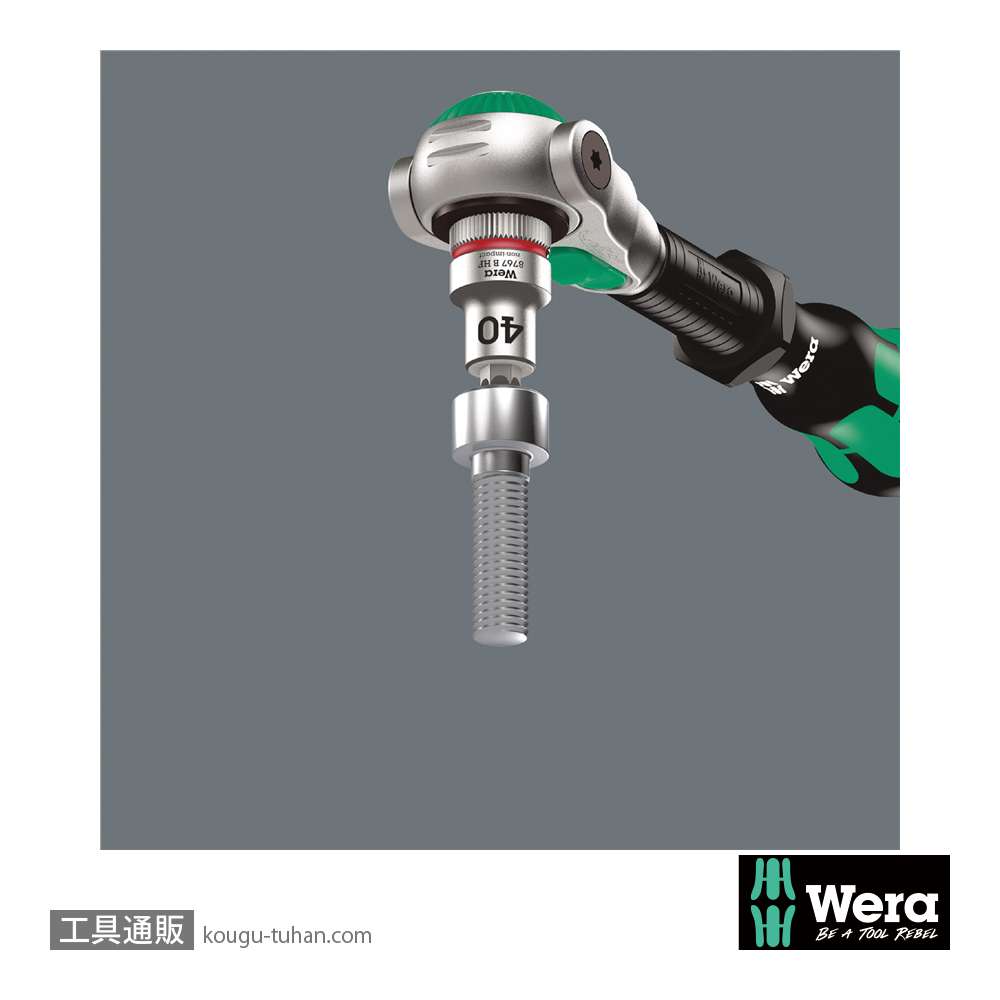 Wera 8100 SA All-in サイクロップスピードラチェット1/4SQオールインセットの画像
