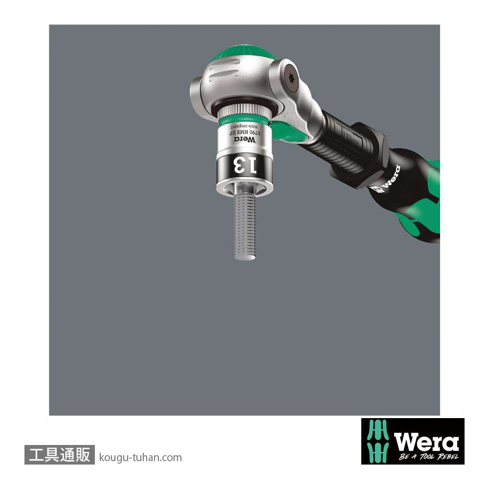 Wera 8100 SA All-in サイクロップスピードラチェット1/4SQオールインセットの画像
