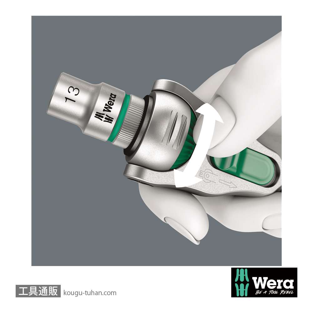 Wera 8100 SA 6 サイクロップスピードラチェット1/4SQセットの画像