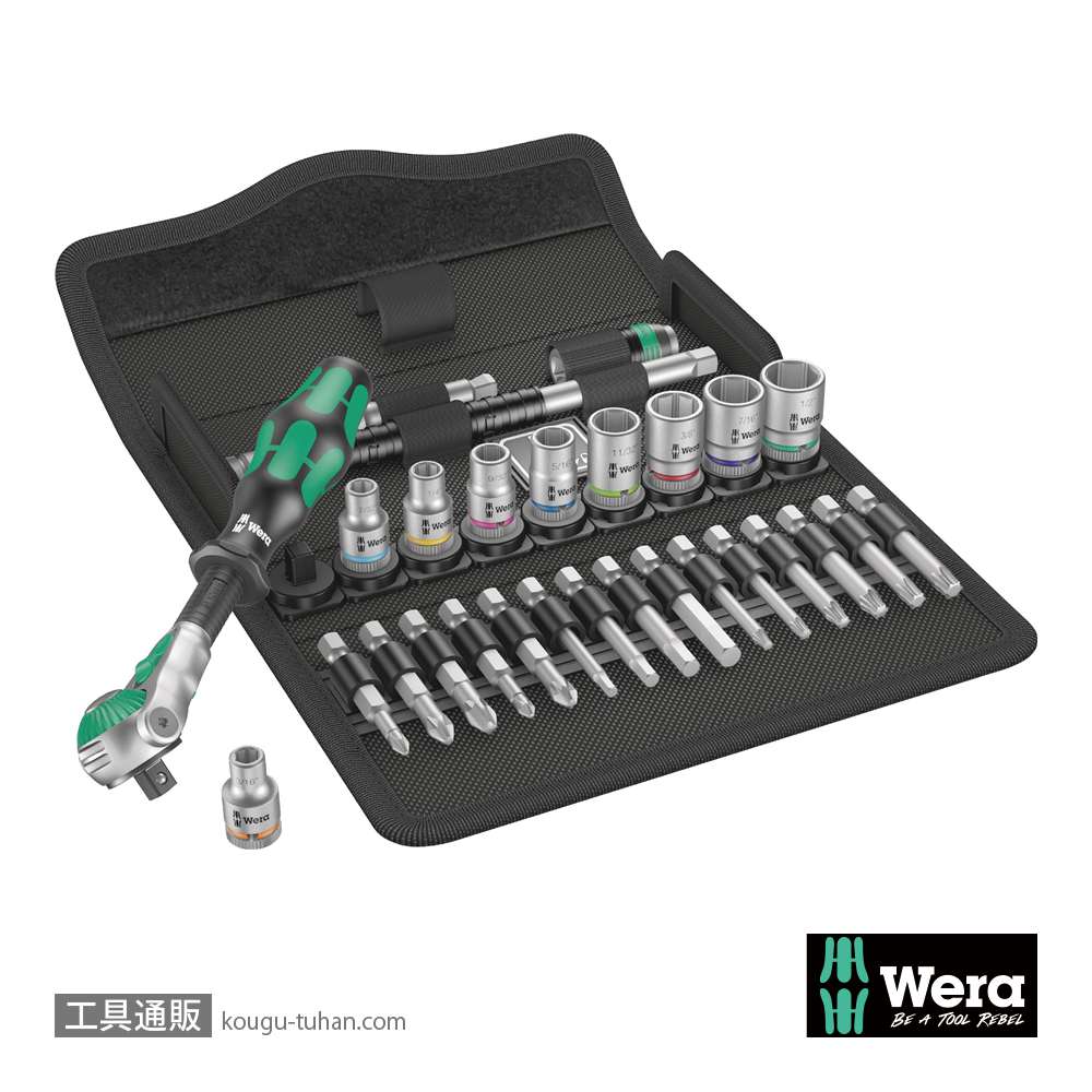 Wera 8100 SA 9 サイクロップスピードラチェット1/4SQセット(インチ)の画像
