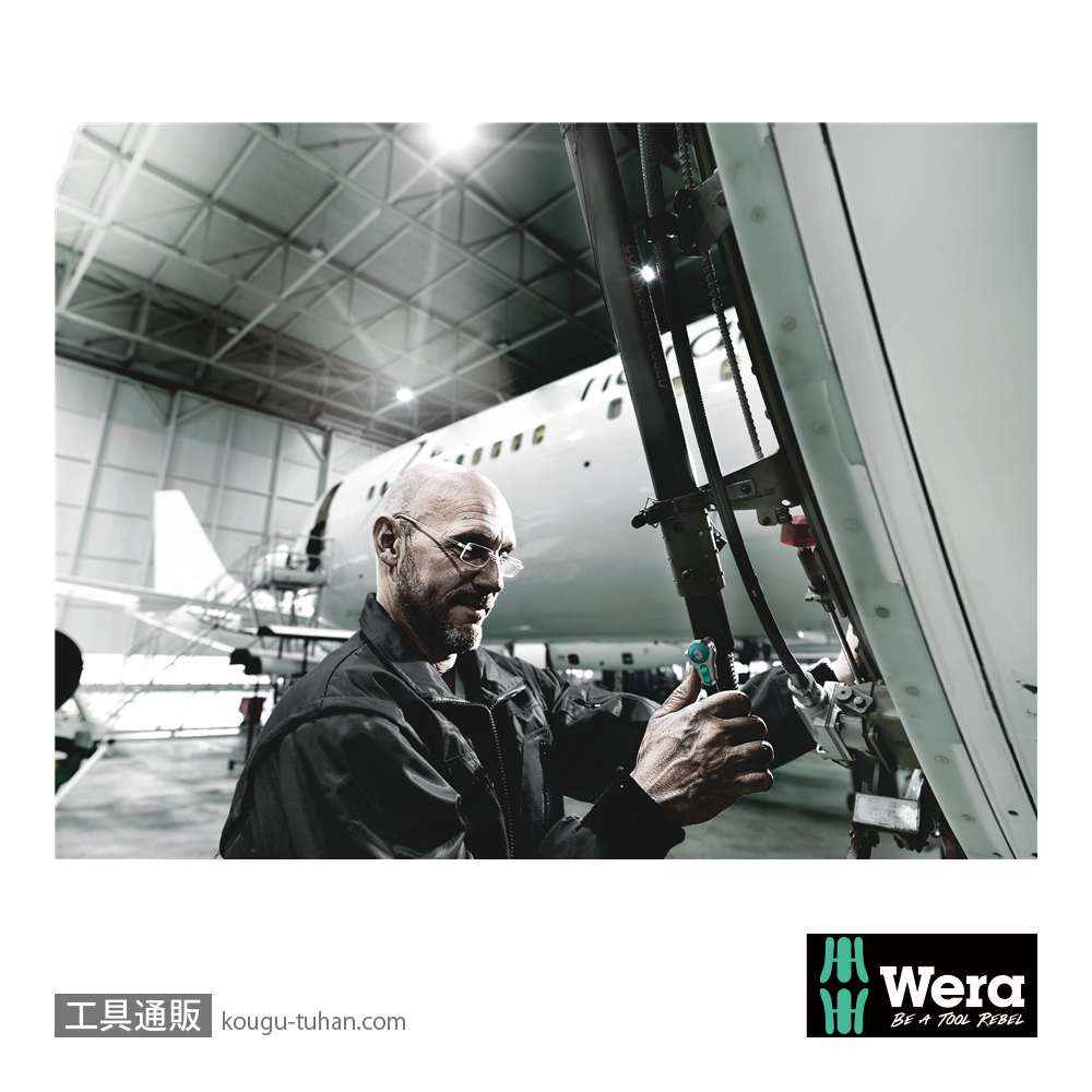 Wera 8100 SA 9 サイクロップスピードラチェット1/4SQセット(インチ)の画像