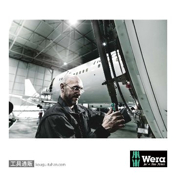 Wera 8100 SA 9 サイクロップスピードラチェット1/4SQセット(インチ)の画像
