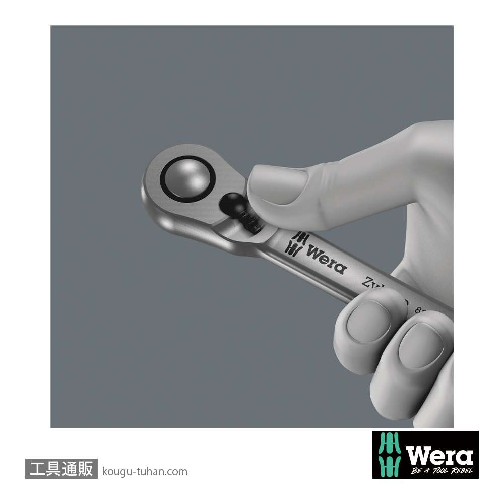 Wera サイクロップ MS1 スピード/メタルラチェット1/4SQセット(インチ)の画像