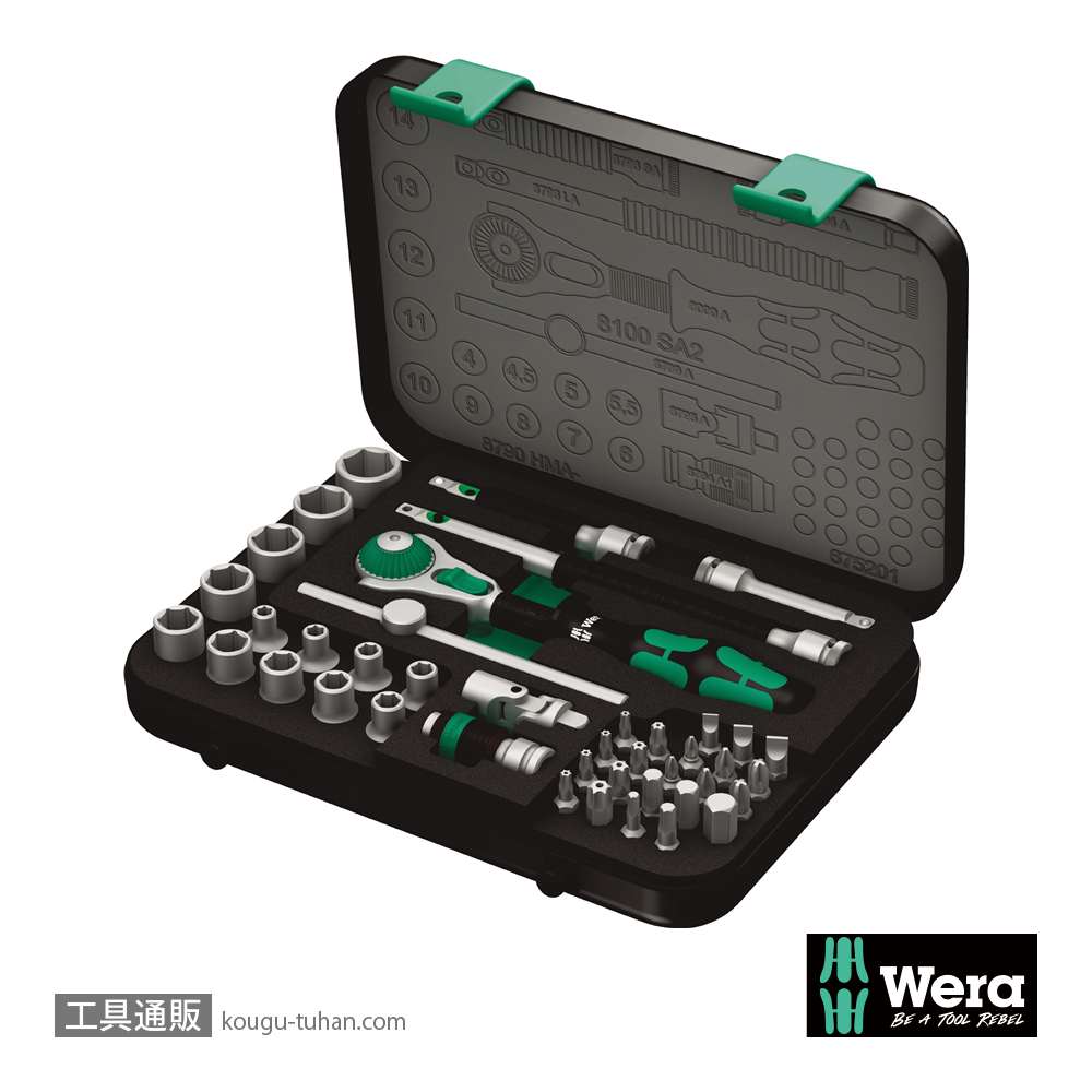 Wera 8100 SA 2 サイクロップスピードラチェット1/4SQセット(42点,メタルケース)の画像