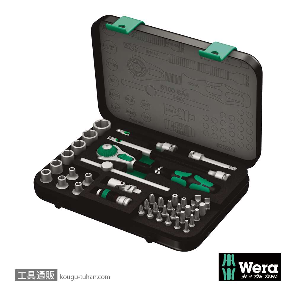 Wera 8100 SA 4 サイクロップスピードラチェット1/4SQセット(41点,メタルケース)の画像