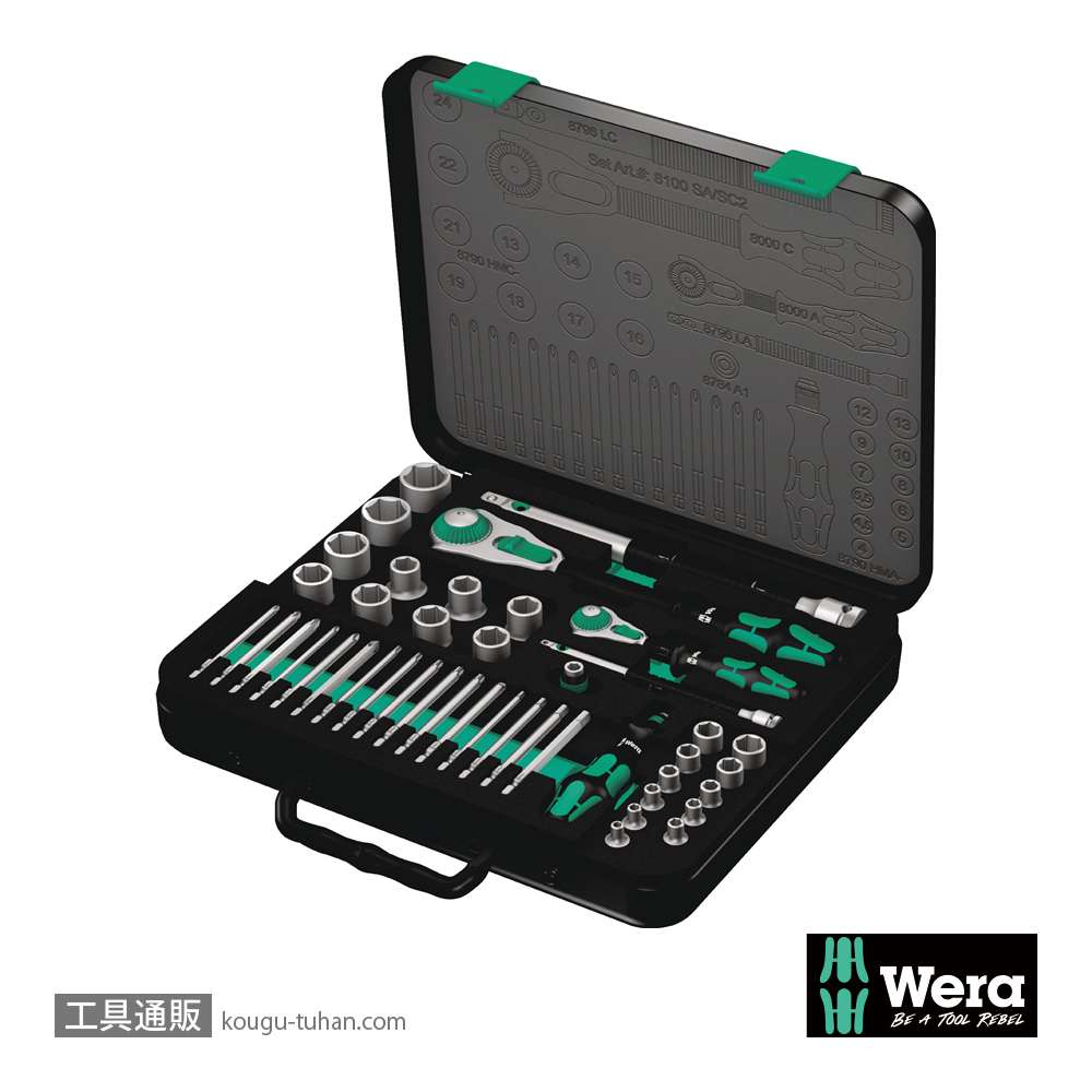 Wera 8100 SA/SC 2 サイクロップスピードラチェット1/4SQ,1/2SQセット(43点,メタルケース)の画像