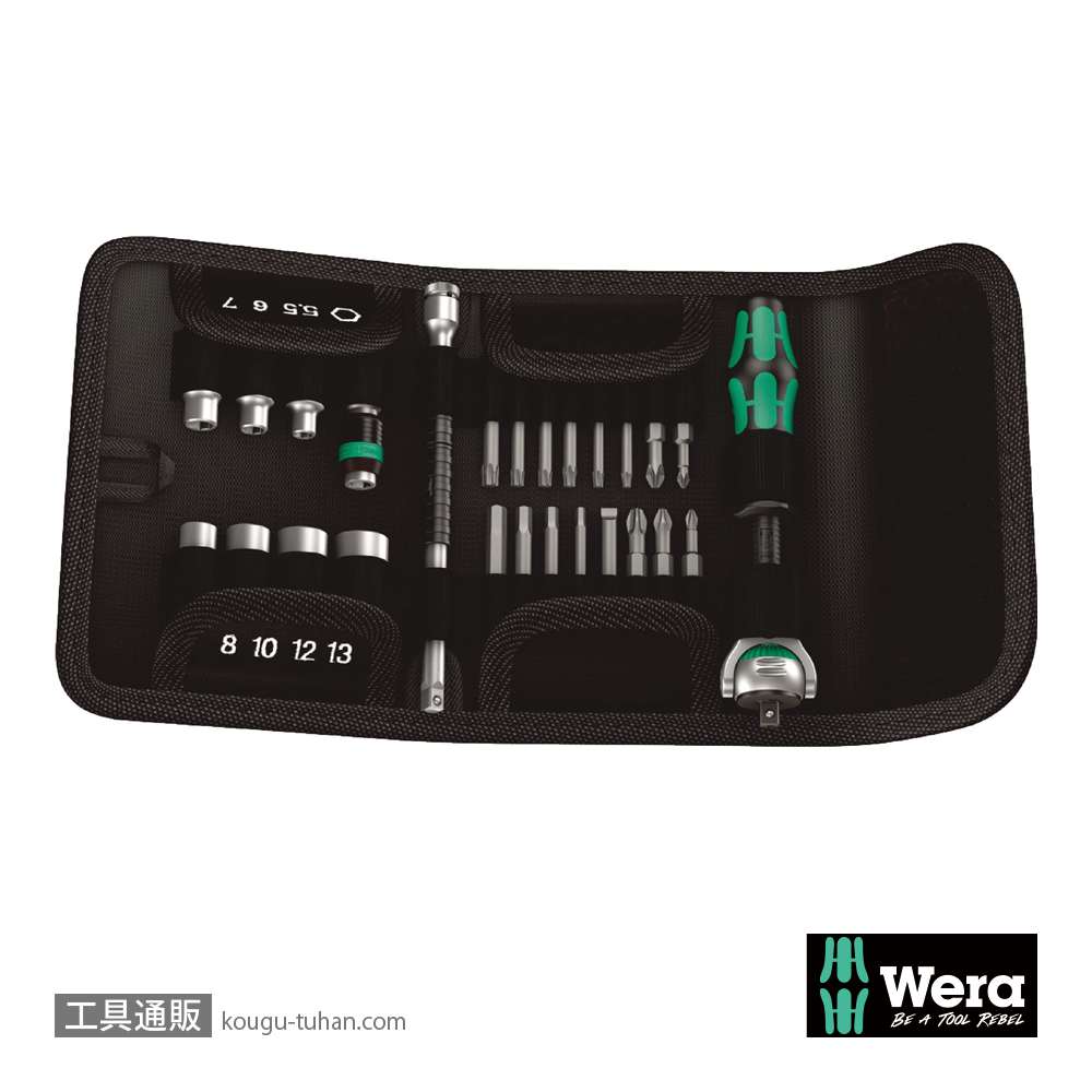 Wera コンパクト サイクロップスピードラチェット1/4SQセットの画像