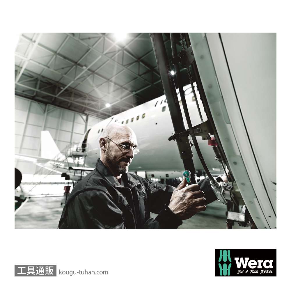 Wera 8000 A サイクロップスピードラチェット1/4SQの画像