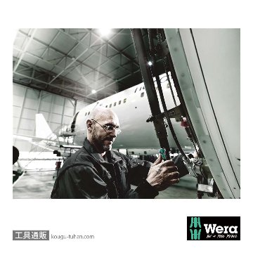 Wera 8000 A サイクロップスピードラチェット1/4SQの画像