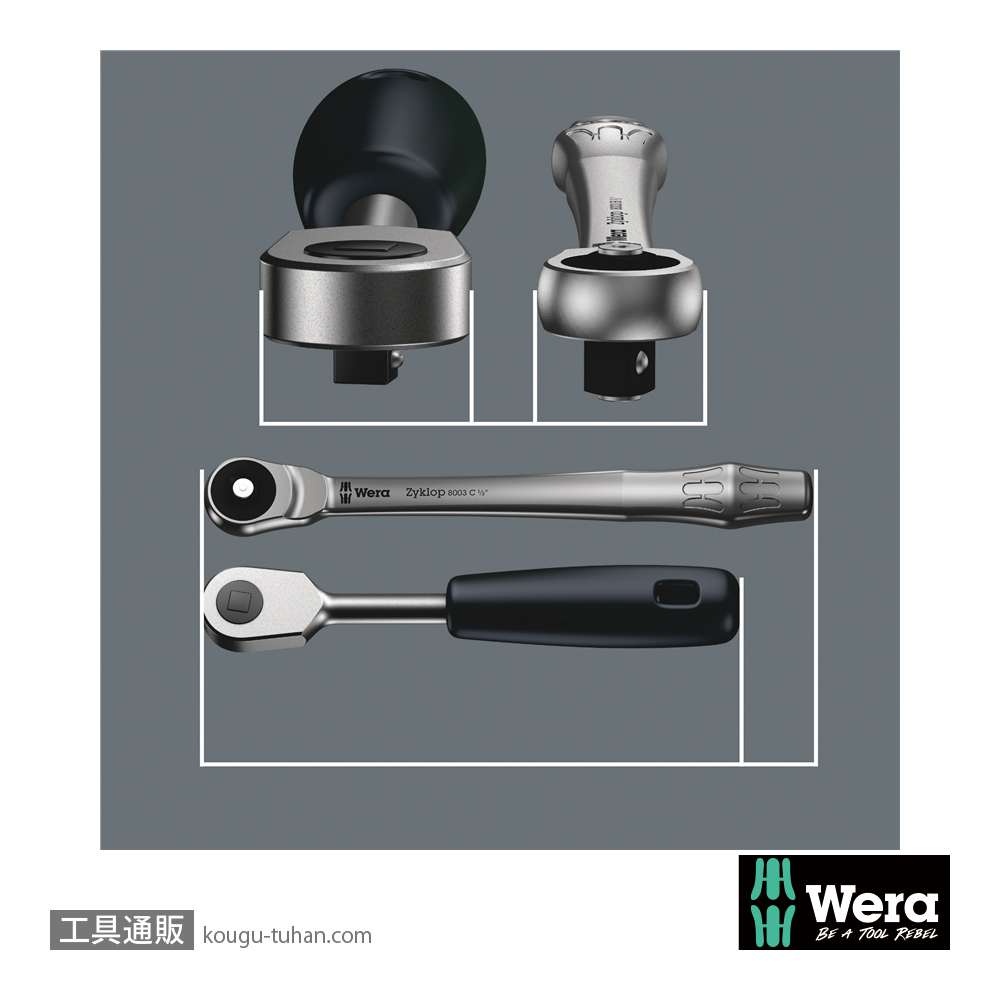 Wera 8100 SA 7 ボタン式サイクロップメタルラチェット1/4SQセットの画像