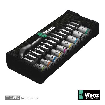 Wera 8100 SA 7 ボタン式サイクロップメタルラチェット1/4SQセットの画像