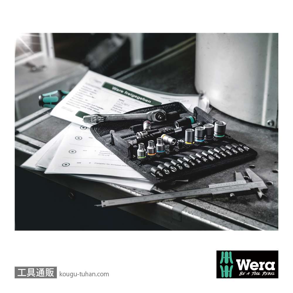 Wera 8100 SA 10 ボタン式サイクロップメタルラチェット1/4SQセットの画像