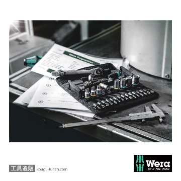Wera 8100 SA 10 ボタン式サイクロップメタルラチェット1/4SQセットの画像
