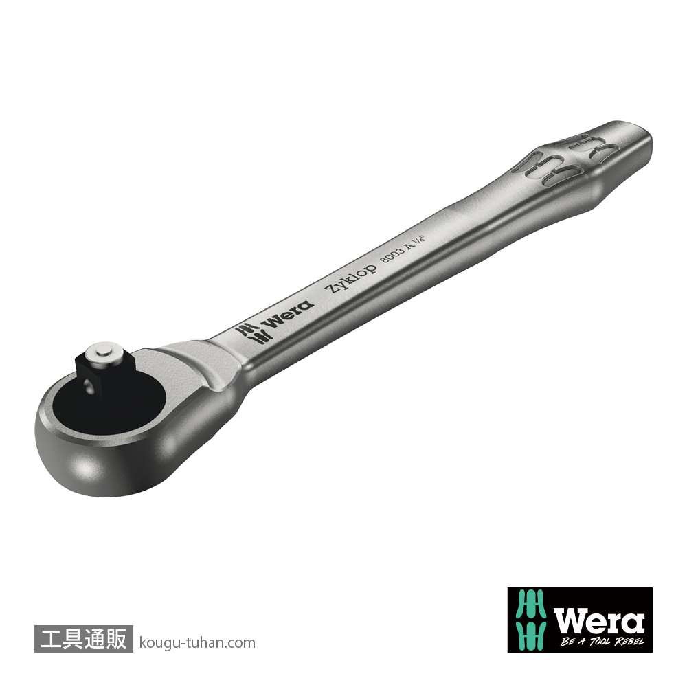Wera 8003 A ボタン式サイクロップメタルラチェット1/4SQの画像
