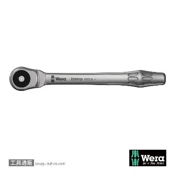Wera 8003 A ボタン式サイクロップメタルラチェット1/4SQの画像