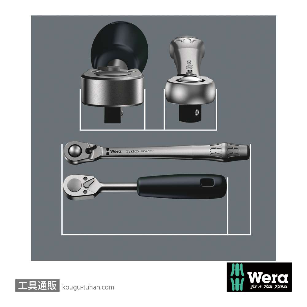 Wera 8100 SA 8 レバー式サイクロップメタルラチェット1/4SQセットの画像