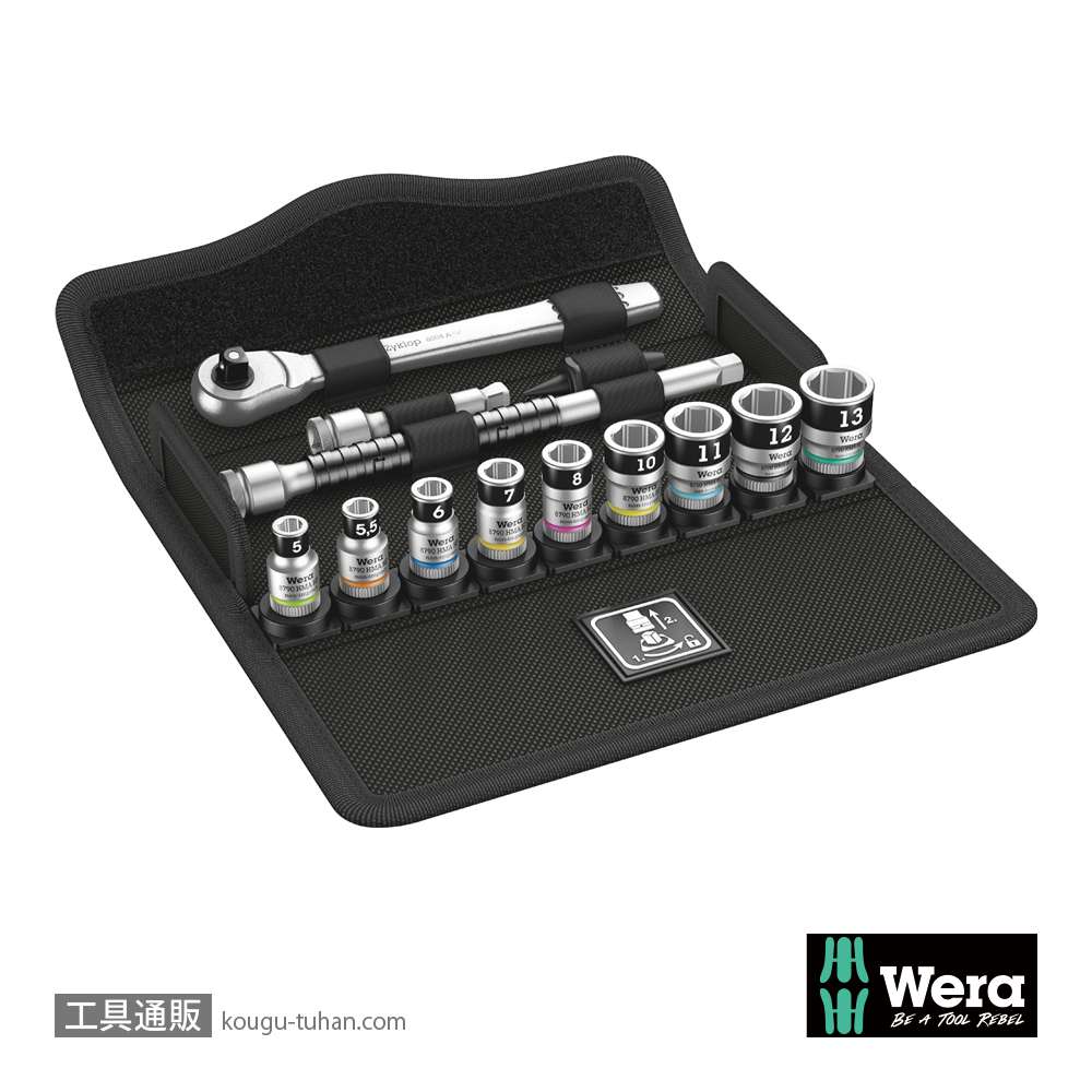 Wera 8100 SA 12 レバー式サイクロップメタルラチェット1/4SQセット(ホールド仕様)の画像