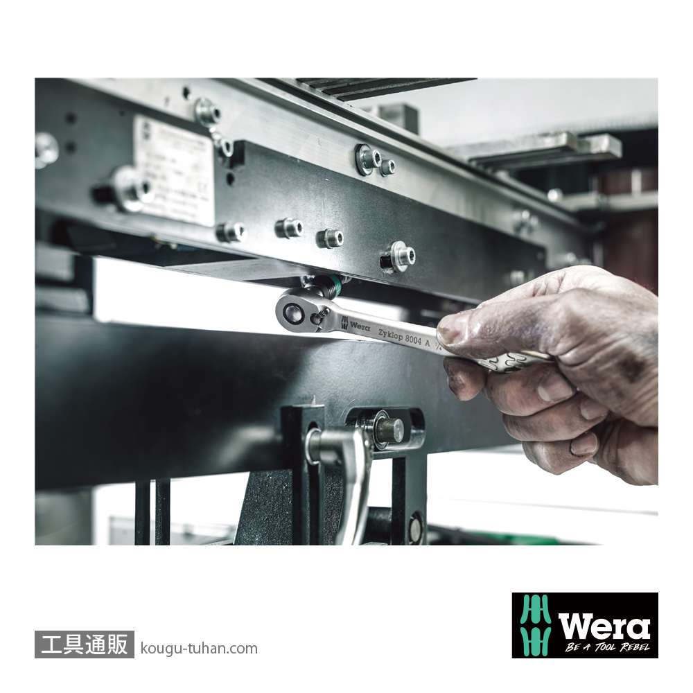 Wera 8004 A レバー式サイクロップメタルラチェット1/4SQの画像