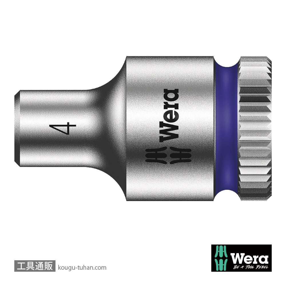 Wera 8790 HMA 1/4SQソケット 4.0mmの画像