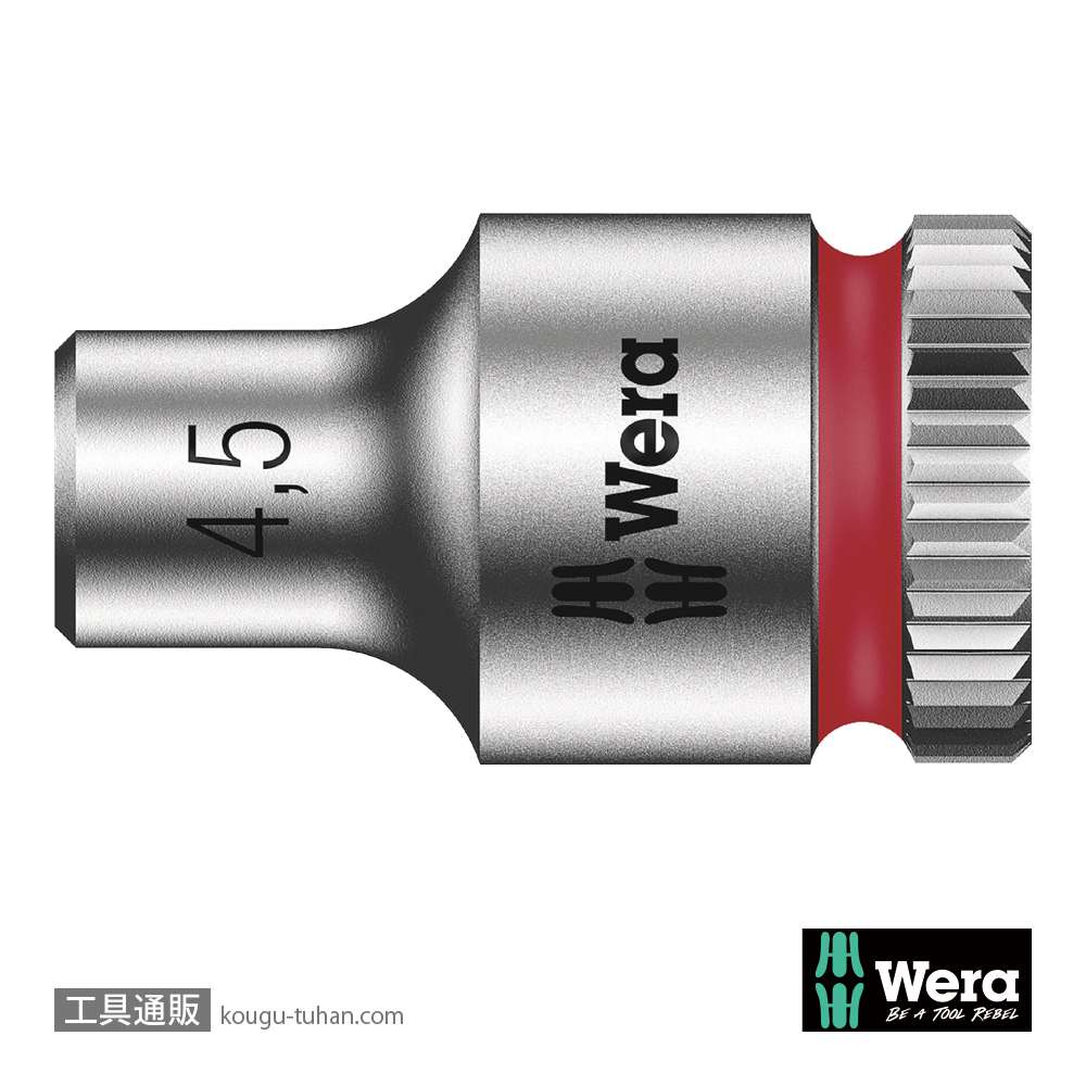 Wera 8790 HMA 1/4SQソケット 4.5mmの画像