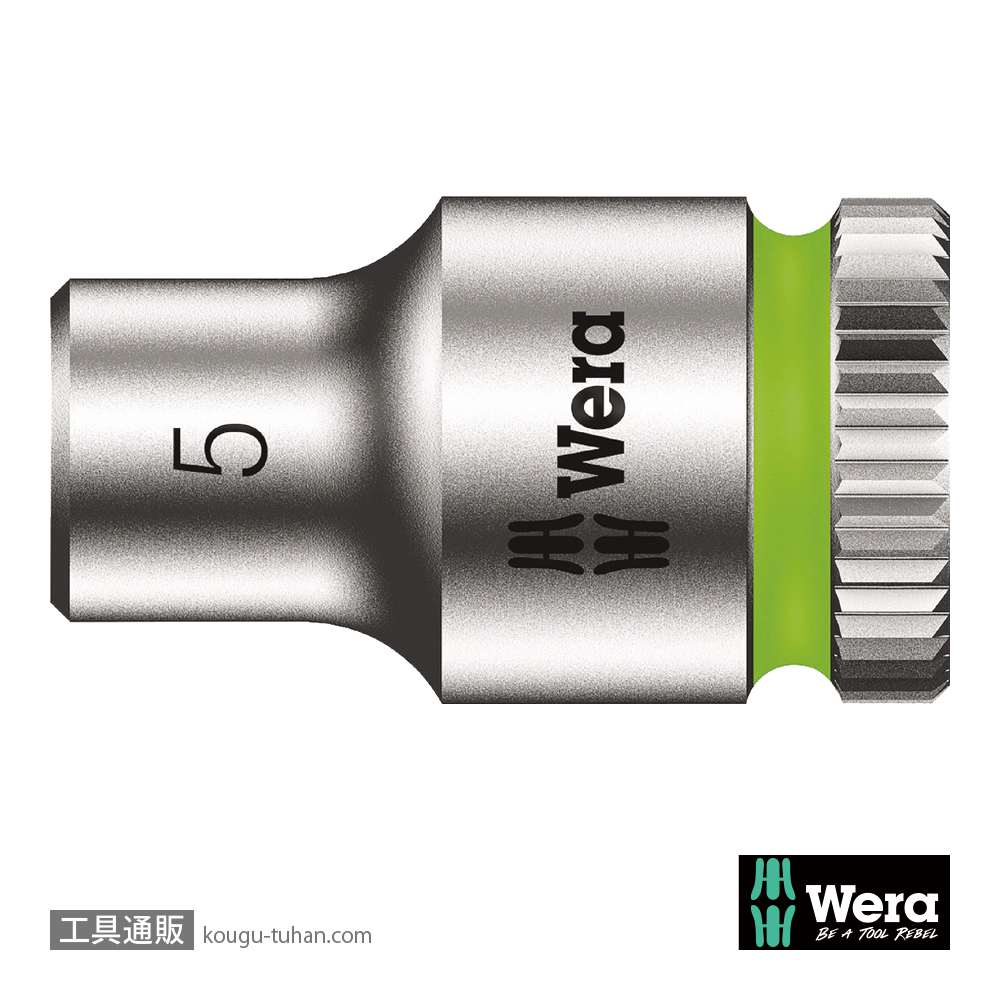 Wera 8790 HMA 1/4SQソケット 5.0mmの画像