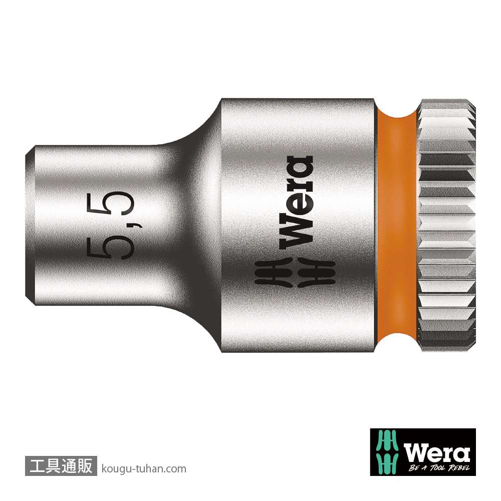 Wera 8790 HMA 1/4SQソケット 5.5mmの画像