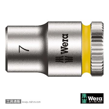 003506 ZYKLOP ソケット(Hex-Plus) 1/4DRx7.0mm