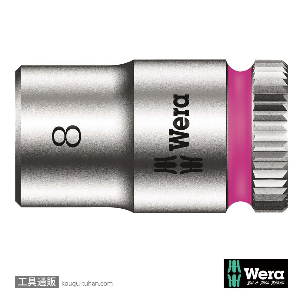 Wera 8790 HMA 1/4SQソケット 8.0mmの画像
