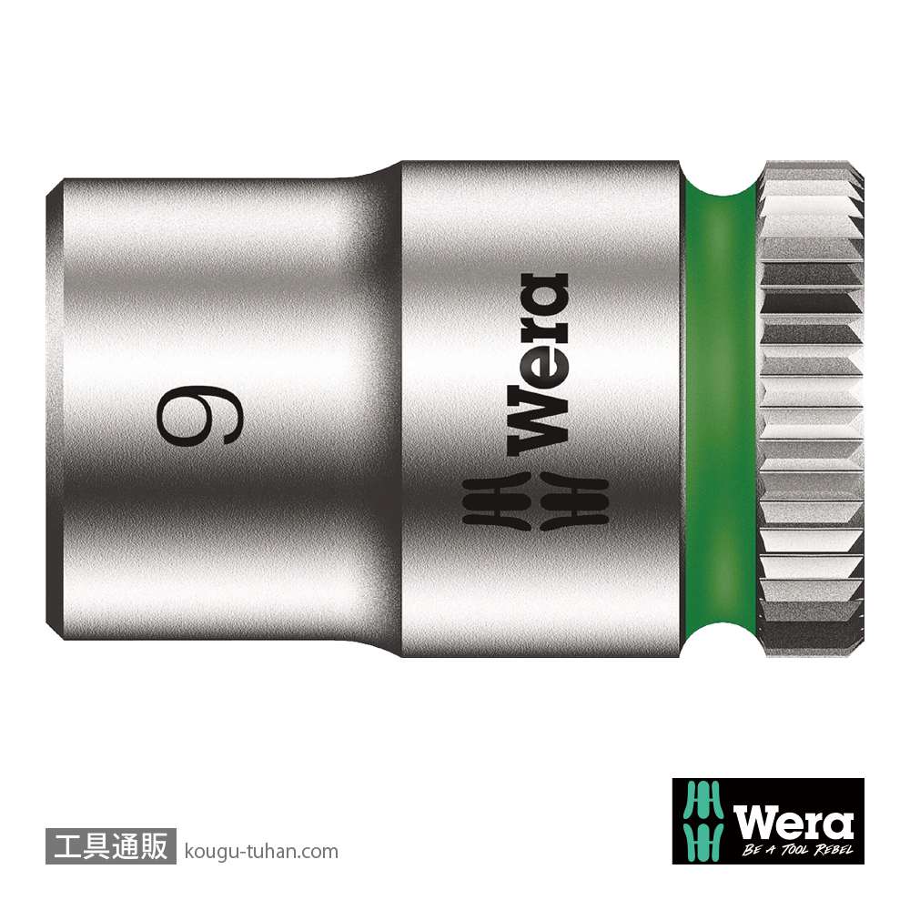 Wera 8790 HMA 1/4SQソケット 9.0mmの画像