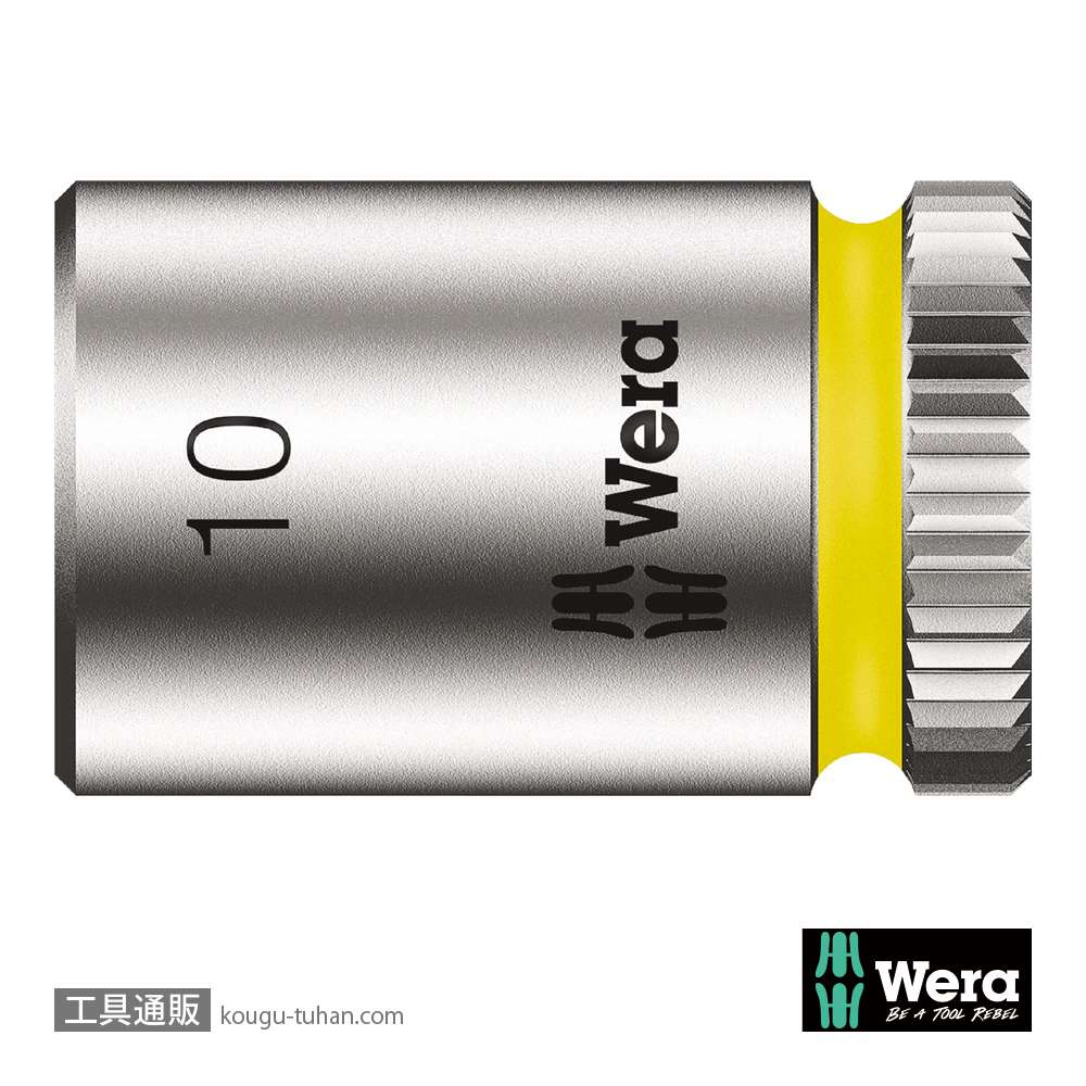 Wera 8790 HMA 1/4SQソケット 10.3mmの画像