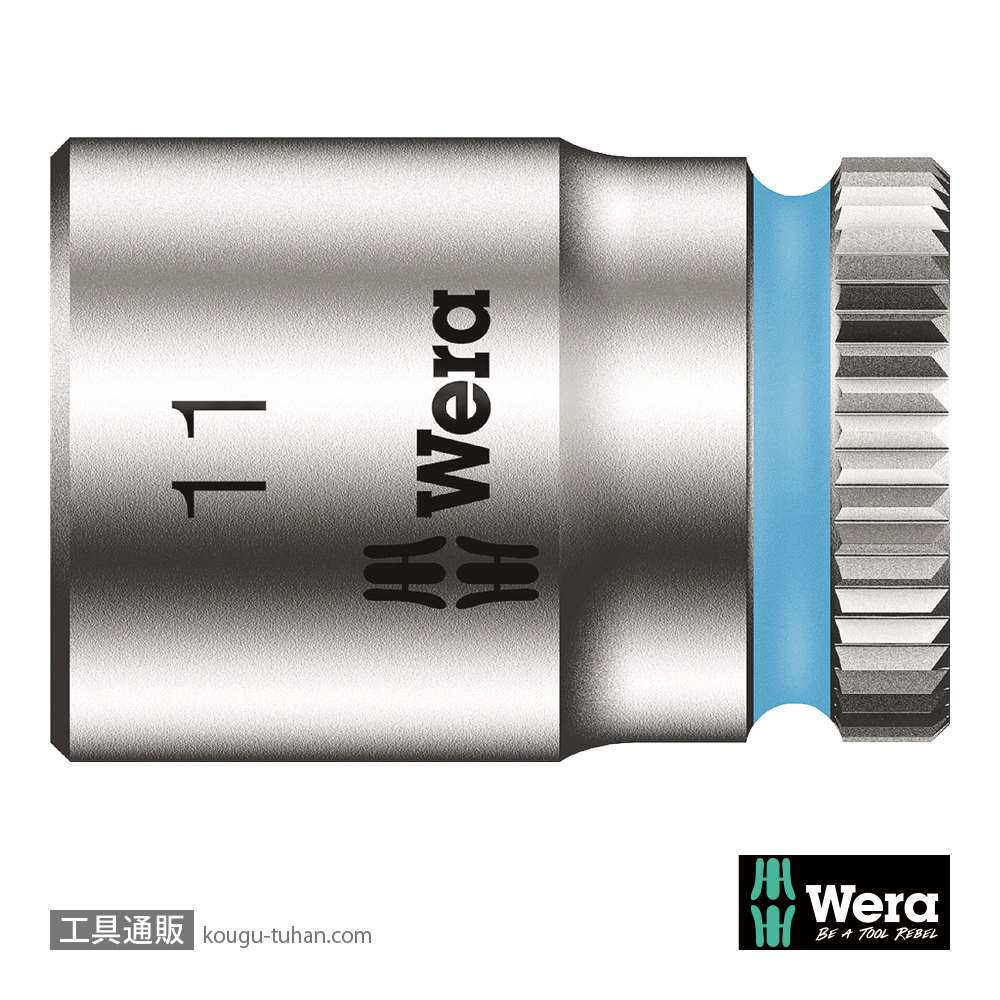 Wera 8790 HMA 1/4SQソケット 11.0mmの画像
