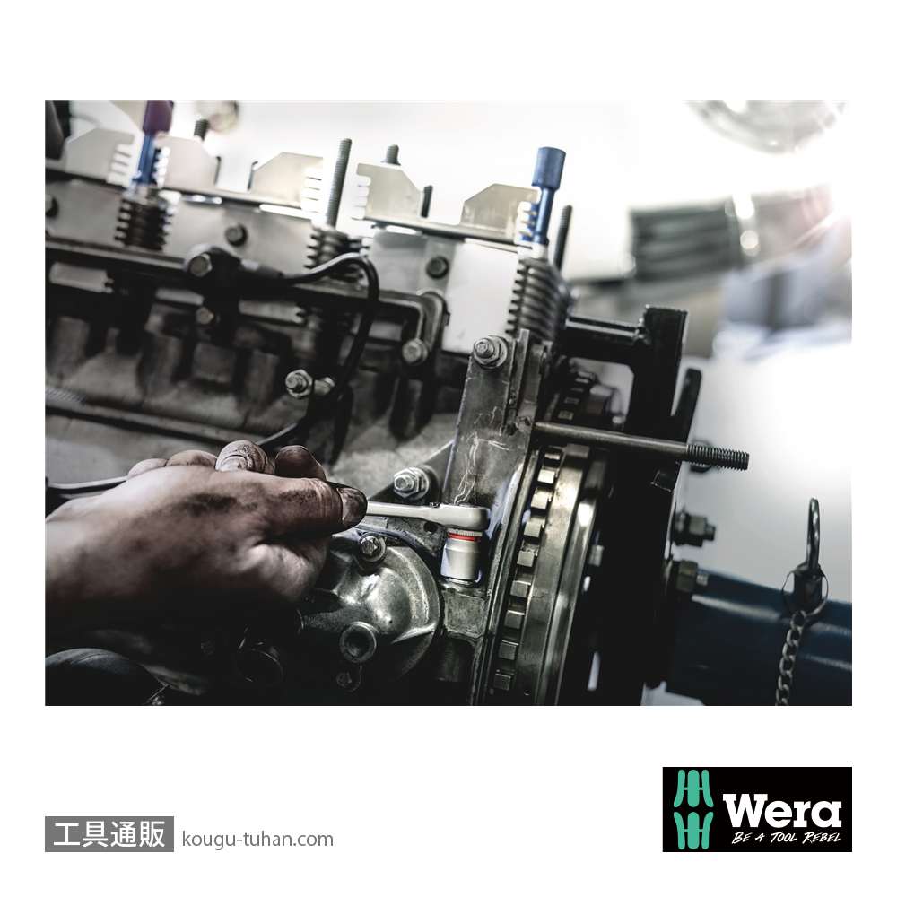 Wera 8790 HMA 1/4SQソケット 11.0mmの画像
