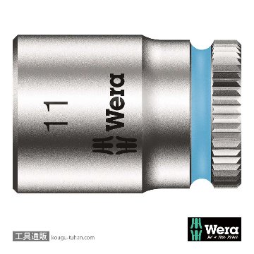 003510 ZYKLOP ソケット(Hex-Plus) 1/4DRx11mm