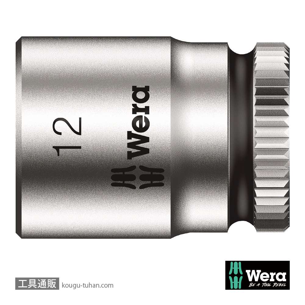 Wera 8790 HMA 1/4SQソケット 12.0mmの画像