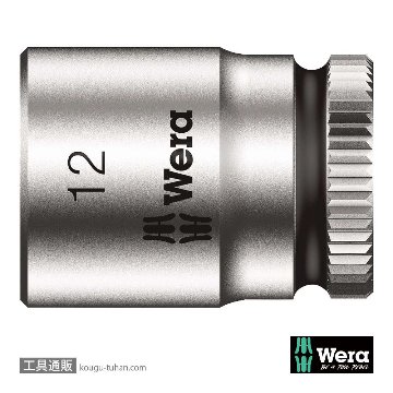 003511 ZYKLOP ソケット(Hex-Plus) 1/4DRx12mm